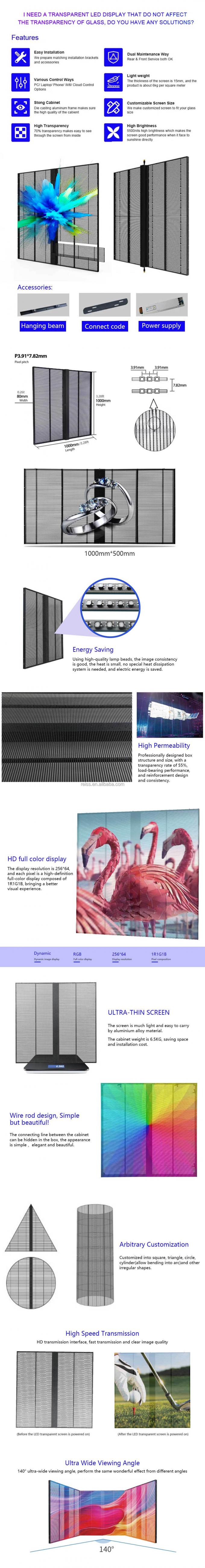 Layar LED Kaca P3.91-7.81 HD Iklan Transparan Layar LED Transparan 0