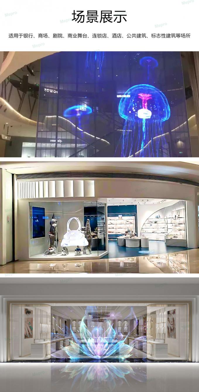 Transparan P3.91 Holographic Led Screen Full Color Led Display Screen Holographic Invisible Invisible Led Screen 2